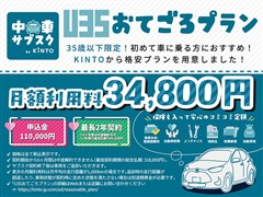 ヤリスクロス X Bパッケージ