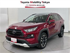 トヨタRAV4 アドベンチャーの中古車