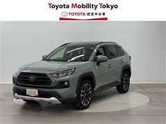 ＲＡＶ４