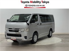 トヨタ ハイエースV DX GLパッケージ