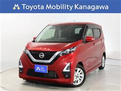 日産 デイズHV HスターX プロP