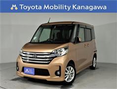 日産 デイズルークス ハイウェイスター X