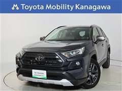 トヨタ RAV4 2.0アドベンチャー