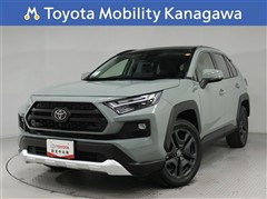 RAV4 HV 2.5アドベンチャー