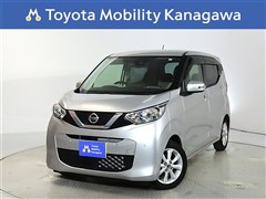 日産　デイズ X