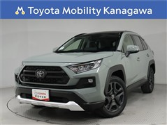 RAV4 2.0アドベンチャー