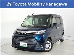 タンク 1.0Gコージーエディション