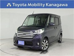 日産 デイズルークス Hスター ターボ