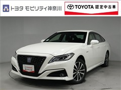 トヨタ クラウンHV 2.5S Four C