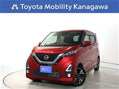 日産 デイズ ハイウェイスターG ターボ