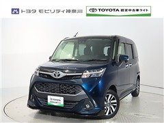 タンク 1.0カスタムG