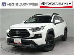RAV4アドベンチャー オフロード