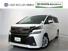 トヨタ ヴェルファイア 2.5Z 8ニンノリ
