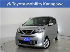 日産 デイズ X