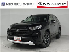 RAV4 2.0アドベンチャー