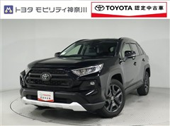 RAV4 2.0アドベンチャー