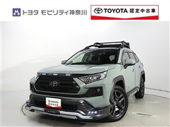 トヨタ RAV4 2.0アドベンチャー