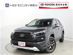 RAV4 HV 2.5アドベンチャー