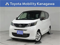 日産 デイズ X
