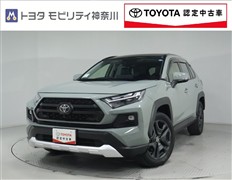 トヨタ RAV4 HV アドベンチャー4WD