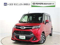 タンク 1.0カスタムG S