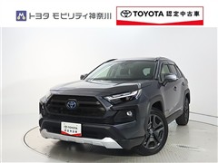トヨタ RAV4 HV 2.5アドベンチャー