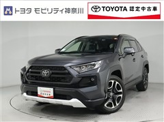 トヨタ RAV4 アドベンチャー
