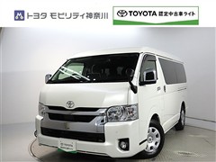 トヨタ ハイエースワゴン 2.7GL 10ニン