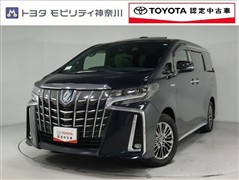 アルファードHV 2.5エグゼS