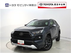トヨタ RAV4 2.0アドベンチャー