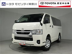 トヨタ ハイエースV DX GLパッケージ