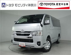 ハイエースV スーパーGL