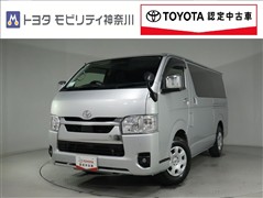 ハイエースV スーパーGL