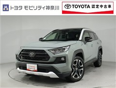 トヨタ RAV4 2.0アドベンチャー