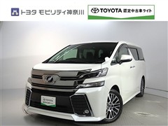 ヴェルファイア 2.5Z G-ED