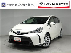 トヨタ プリウスアルファ S ツーリング