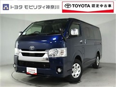 トヨタ ハイエースV スーパーGL