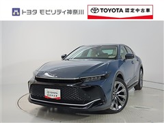 トヨタ クラウンクロスオーバー 2.5Z
