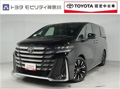 トヨタ ヴェルファイアHVエグゼクティブ