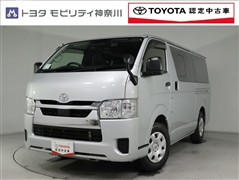 トヨタ ハイエースV DX GLパッケージ