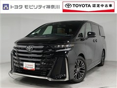 トヨタ ヴェルファイアHV 2.5Zプレミア
