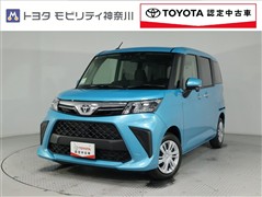 ルーミー 1.0G