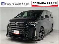トヨタ ヴェルファイアHV 2.5Zプレミア