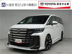 トヨタ ヴェルファイアHVエグゼラウンジ