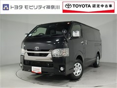 ハイエースV S-GL ダークP2