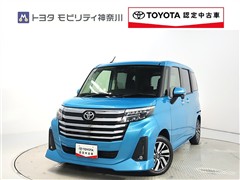 ルーミー 1.0カスタムG