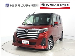 ルーミー 1.0カスタムG