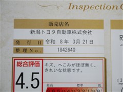 トヨタ ヴォクシー ハイブリッド S-Z