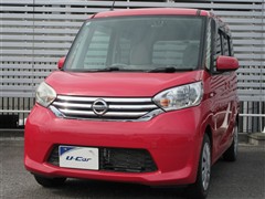 デイズルークス X