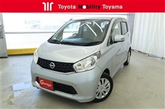 日産 デイズ X